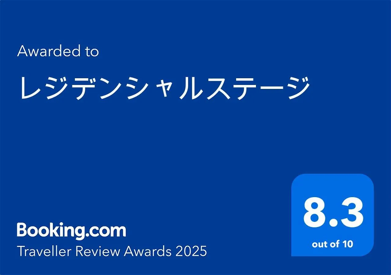 レジデンシャルステージ Apartment Tokyo 0*,  Japan